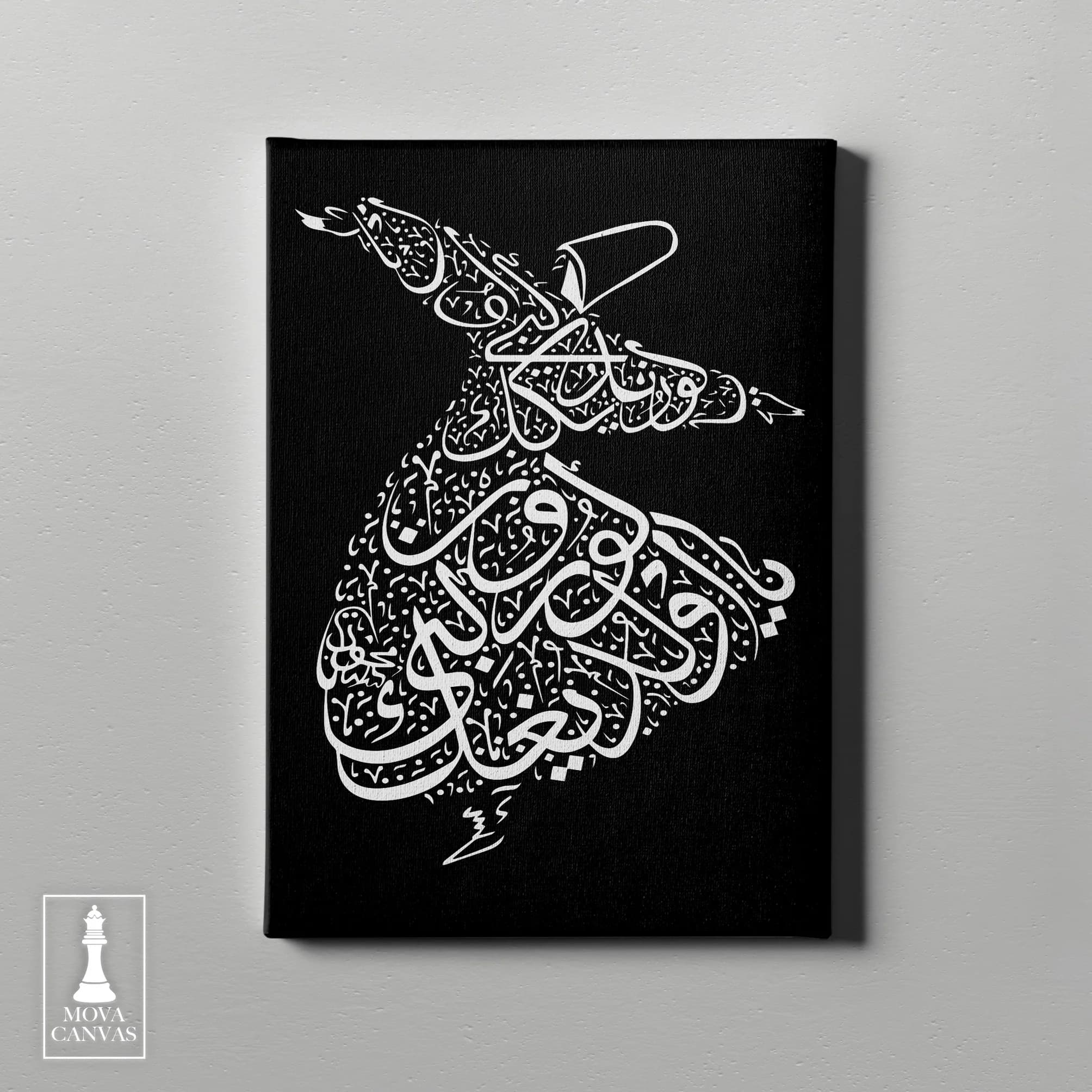 Islamic Islamic Calligraphy artwork preview 2