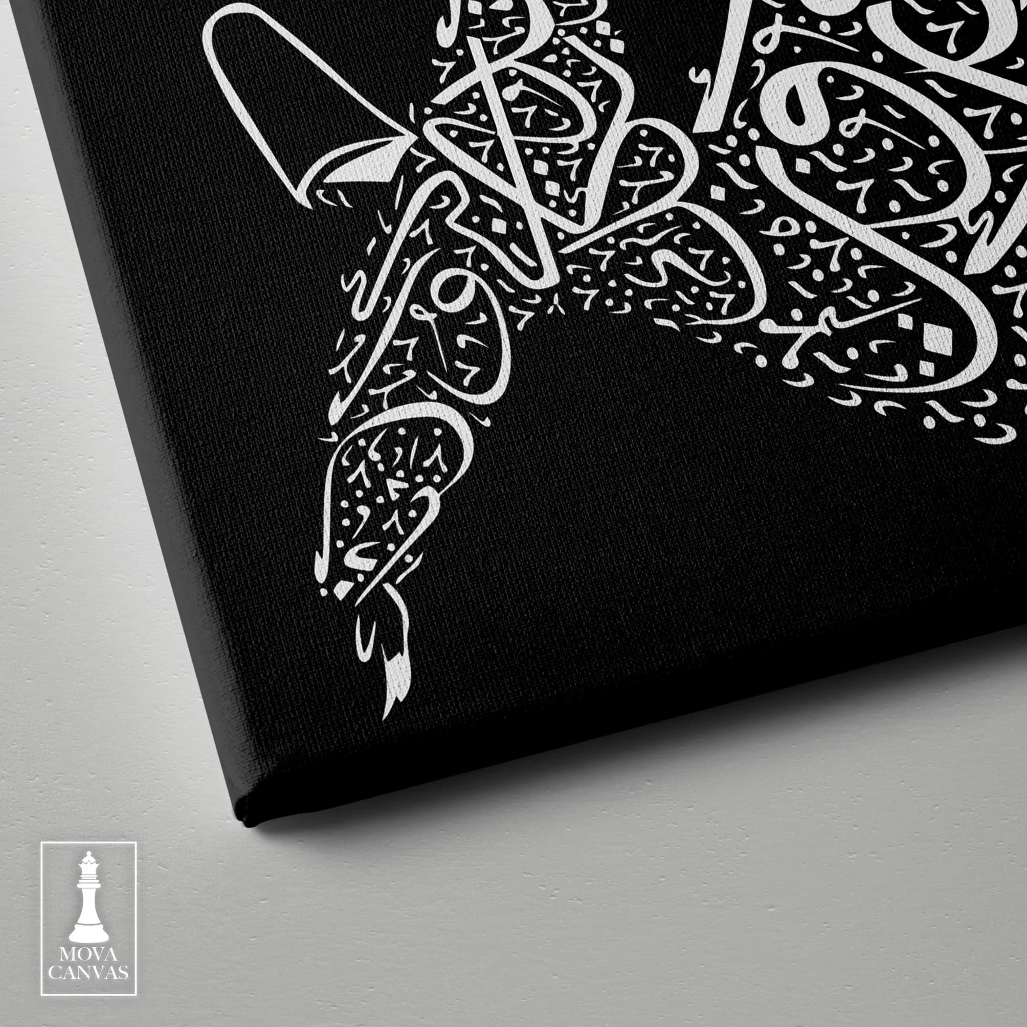 Islamic Islamic Calligraphy artwork preview 3