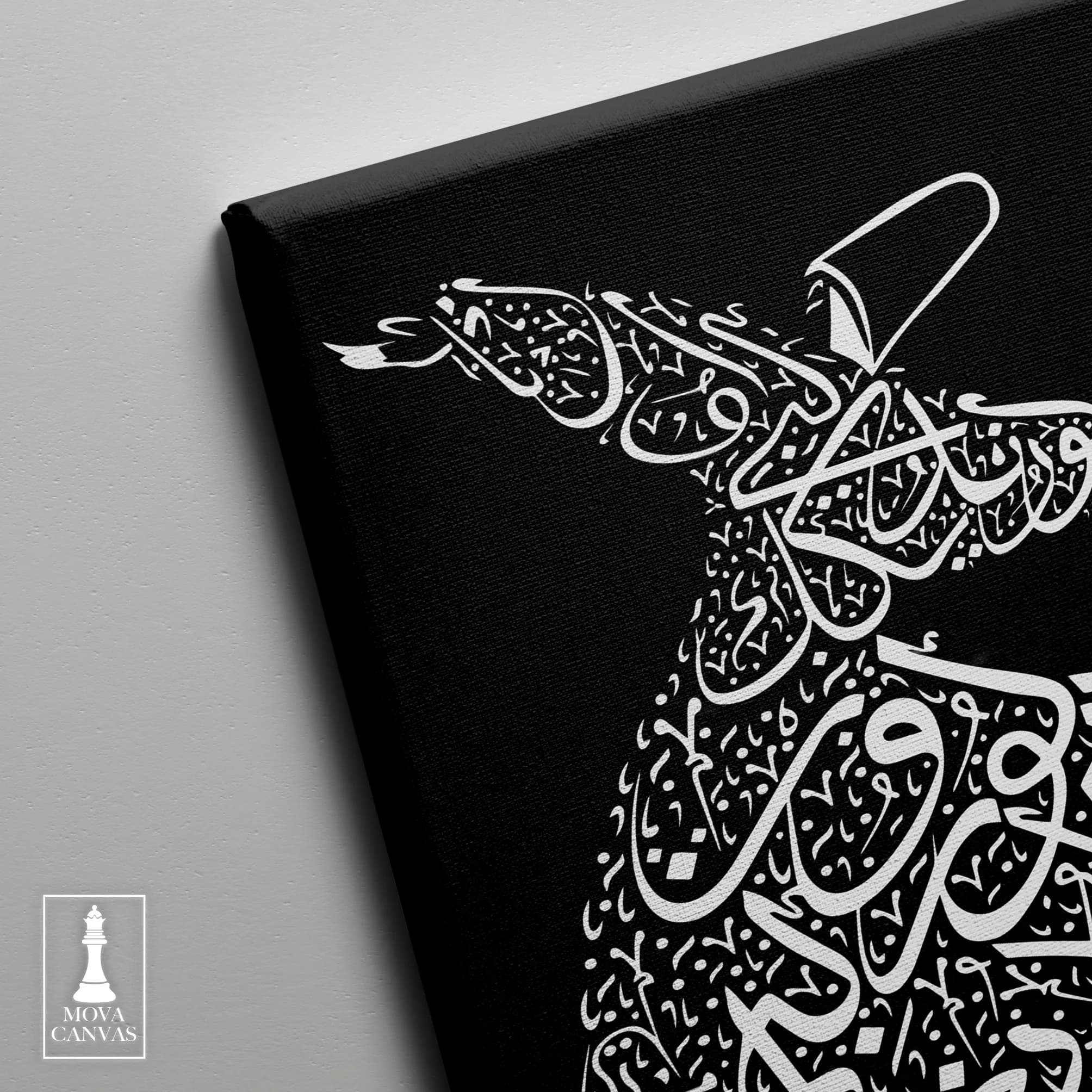 Islamic Islamic Calligraphy artwork preview 4