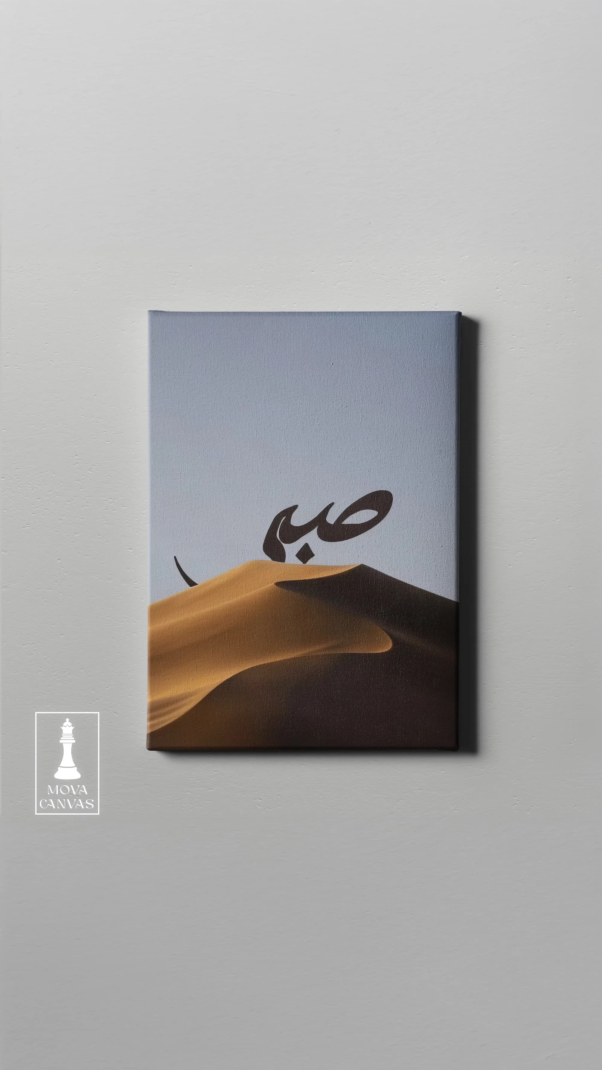 Man Desert artwork preview 2