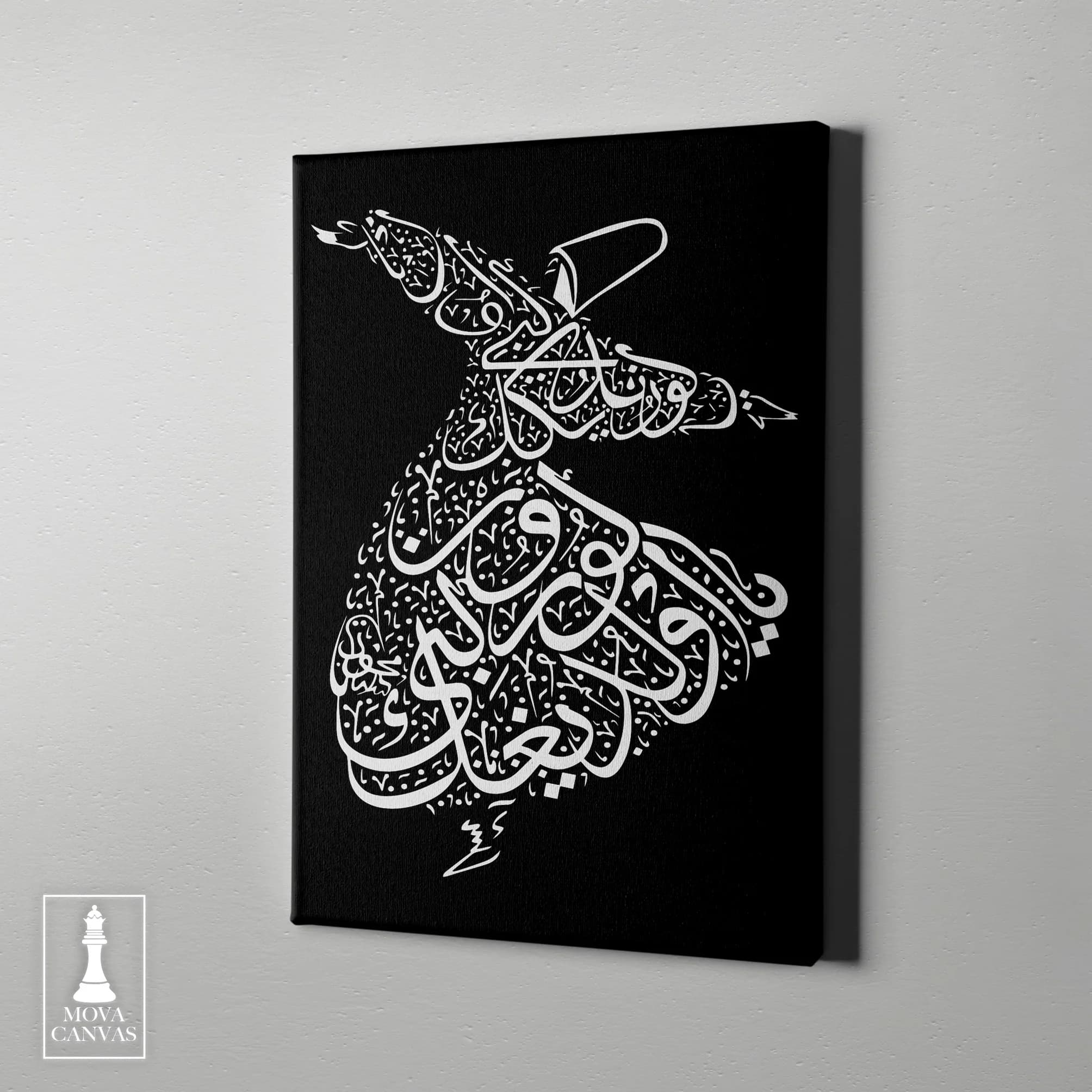 Islamic Islamic Calligraphy artwork preview 1