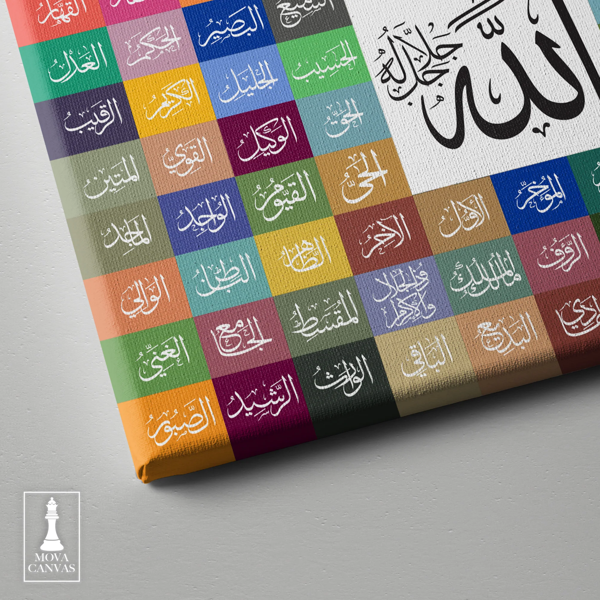 Islamic Calligraphy artwork preview 3