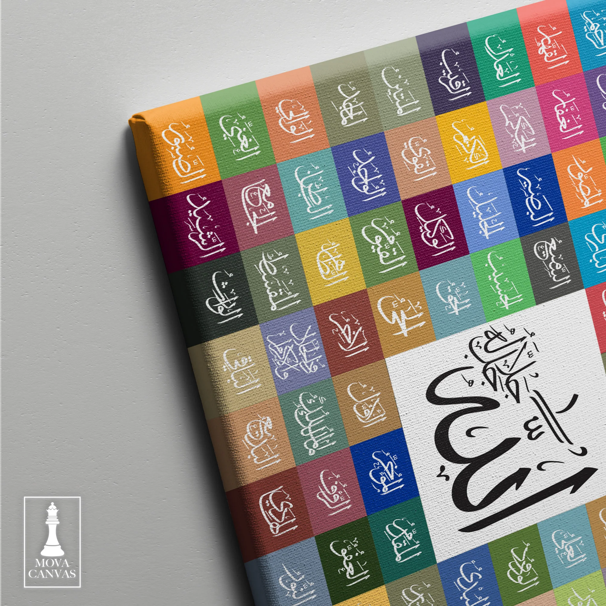 Islamic Calligraphy artwork preview 4